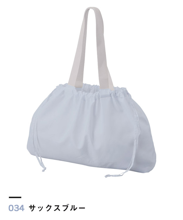 サックスブルー