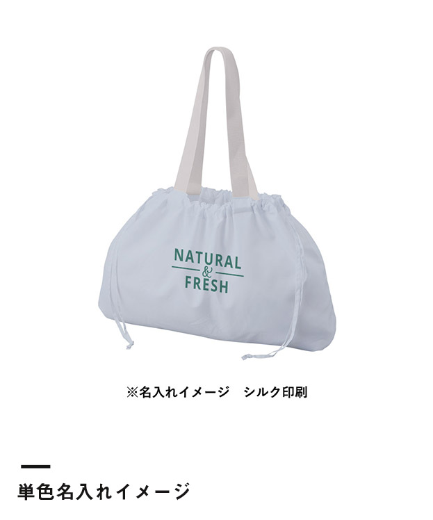 レインカバーにもなる撥水バッグ（SNS-0300940）単色名入れイメージ