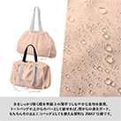 レインカバーにもなる撥水バッグ（SNS-0300940）水をしっかり弾く撥水等級3の生地を使用