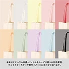 キャンバスフラットトートループ付（SNS-0300960）キャラカラーや案件イメージに合わせて選べます