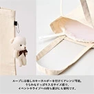 キャンバスフラットトートループ付（SNS-0300960）ループに推しグッズを付けてアレンジ可能