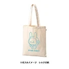 キャンバスフラットトートループ付（SNS-0300960）単色名入れイメージ