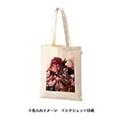 キャンバスフラットトートループ付（SNS-0300960）カラー名入れイメージ