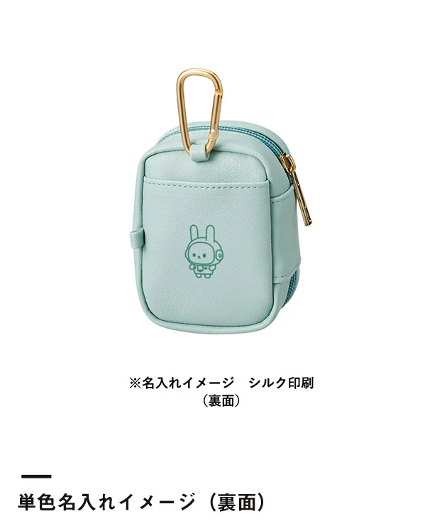 ぬいぐるみポーチ(S)（SNS-0300965）単色名入れイメージ