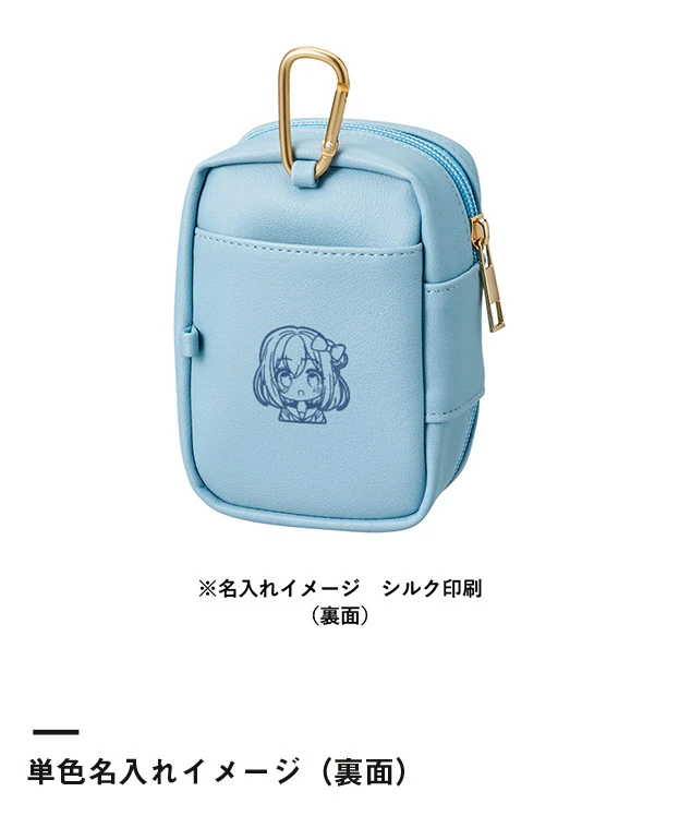ぬいぐるみポーチ(M)（SNS-0300966）単色名入れイメージ