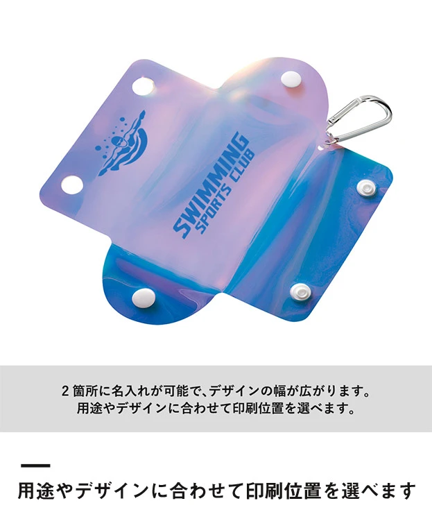 クリアマルチケース　オーロラ（SNS-0300985）用途やデザインに合わせて印刷位置を選べます