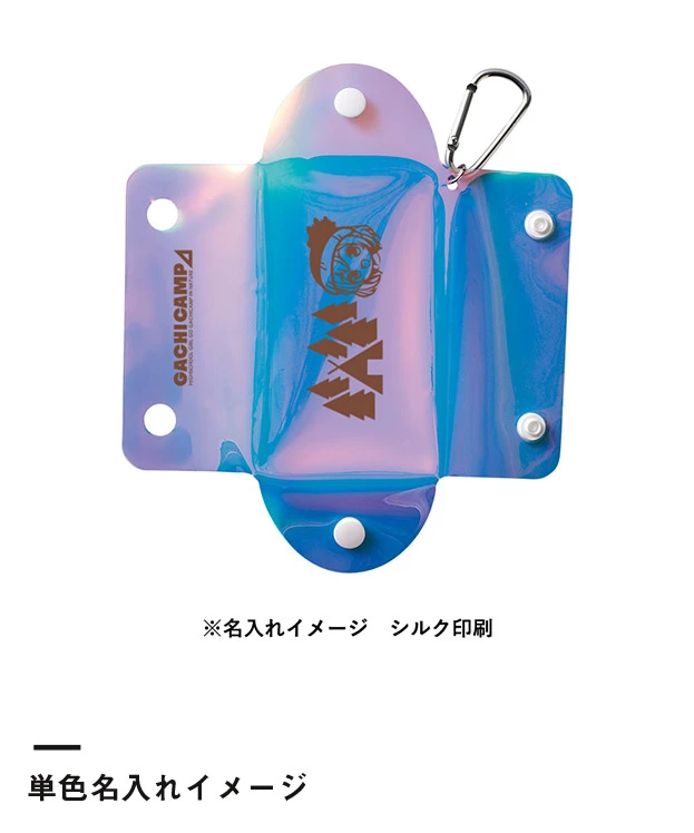 クリアマルチケース　オーロラ（SNS-0300985）単色名入れイメージ