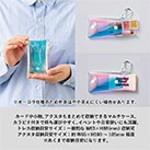 クリアマルチケース オーロラ(SNS-0300985)カラビナ付きで持ち運びやすく日常使いにも活躍