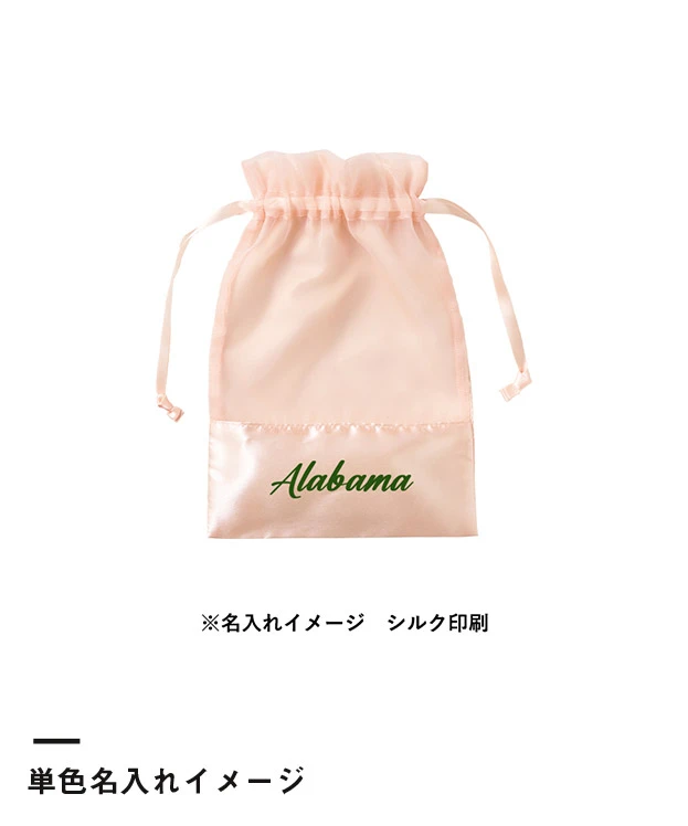 サテン＆オーガンジー巾着(M)（SNS-0300998）単色名入れイメージ