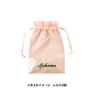 サテン&オーガンジー巾着(M)(SNS-0300998)単色名入れイメージ