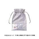 サテン&オーガンジー巾着(M)(SNS-0300998)カラー名入れイメージ(下部)