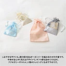サテン&オーガンジー巾着(S)(SNS-0300999)中身がほんのり見えるデザイン