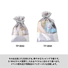 サテン&オーガンジー巾着(S)(SNS-0300999)そのままでも見栄えする華やかなラッピング巾着