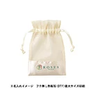 サテン&オーガンジー巾着(S)(SNS-0300999)カラー名入れイメージ(下部)