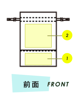 巾着前面プリント範囲