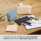 コーデュロイフラットポーチ(SS)(SNS-0301003)小物入れやコスメポーチなど幅広い用途に対応