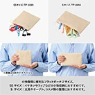 コーデュロイフラットポーチ(SS)(SNS-0301003)SSサイズ:イヤホンなどの小物収納におすすめ