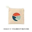 コーデュロイフラットポーチ(SS)(SNS-0301003)カラー名入れイメージ