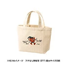 コーデュロイデイリートート(S)（SNS-0301007）カラー名入れイメージ