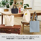 コーデュロイデイリートート(M)（SNS-0301008）荷物量や使用シーンに合わせて選びやすい展開