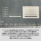 コーデュロイデイリートート(M)（SNS-0301008）コーデュロイ素材の凹凸とシルク印刷の仕上がり
