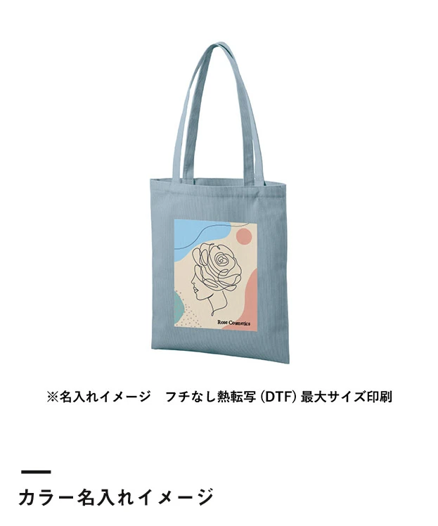 コーデュロイフラットショルダートート（SNS-0301009）カラー名入れイメージ