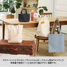コーデュロイマルシェバッグ(M)(SNS-0301010)荷物量や使用シーンに合わせて選びやすい展開