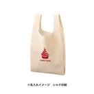 コーデュロイマルシェバッグ(M)(SNS-0301010)単色名入れイメージ