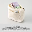 ボア&キャンバスポケットデイリーポーチ(SNS-0301012)見た目にもあたたかみのある可愛いらしいポーチ