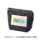 ボア&キャンバスポケットデイリーポーチ(SNS-0301012)カラー名入れイメージ