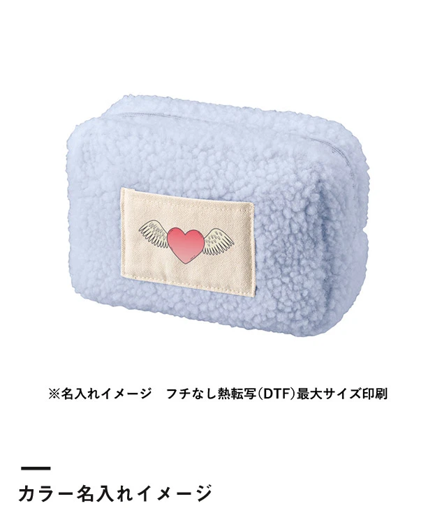 ボア＆キャンバスポケットファスナーポーチ（SNS-0301013）カラー名入れイメージ