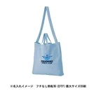 ワッシャーナイロンショルダートート(SNS-0301017)カラー名入れイメージ
