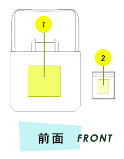 バッグ前面プリント範囲
