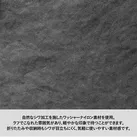 ワッシャーナイロンシンプルトート（SNS-0301018）シワが目立ちにくく、気軽に使いやすい素材感