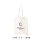 ワッシャーナイロンシンプルトート（SNS-0301018）単色名入れイメージ