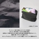 ワッシャーナイロンスクエアポーチ（SNS-0301019）使用感が目立ちにくく、気軽に使いやすい