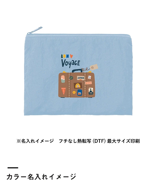 ワッシャーナイロンフラットポーチ(M)（SNS-0301020）カラー名入れイメージ