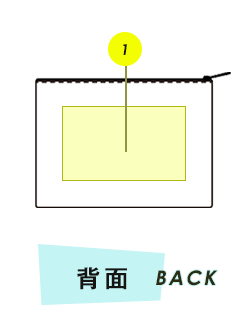 ポーチ背面プリント範囲