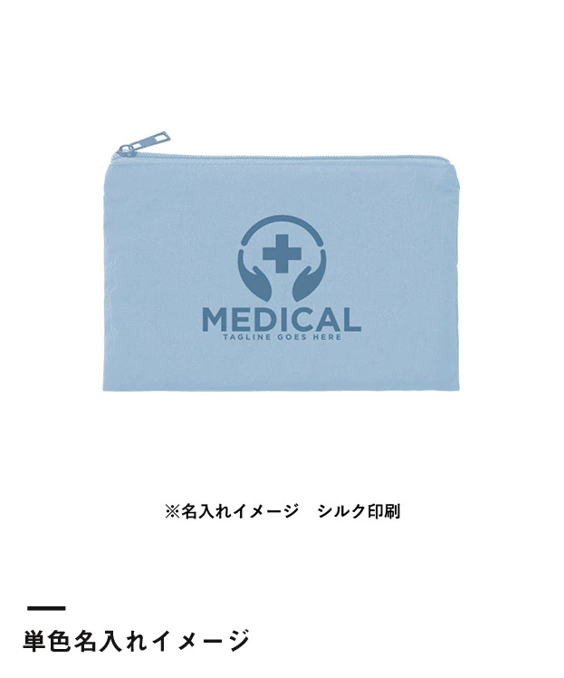 ワッシャーナイロンフラットポーチ(S)（SNS-0301021）単色名入れイメージ