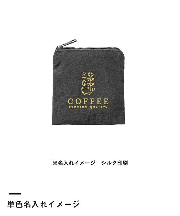 ワッシャーナイロンフラットポーチ(SS)（SNS-0301022）単色名入れイメージ