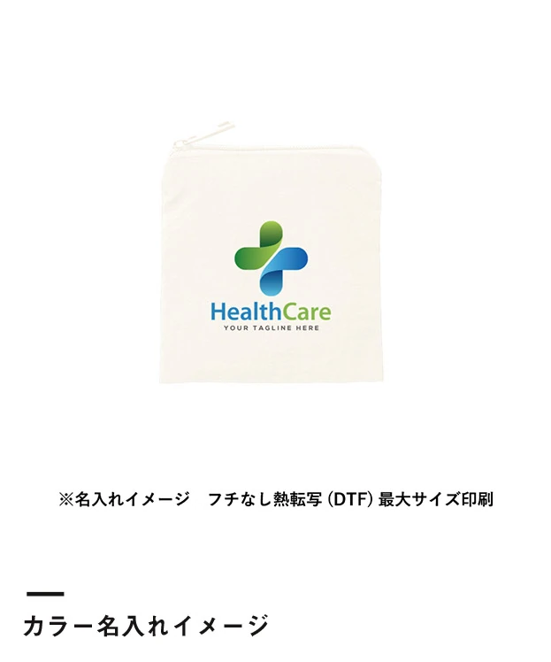 ワッシャーナイロンフラットポーチ(SS)（SNS-0301022）カラー名入れイメージ