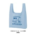 ワッシャーナイロンマルシェバッグ(L)(SNS-0301023)単色名入れイメージ