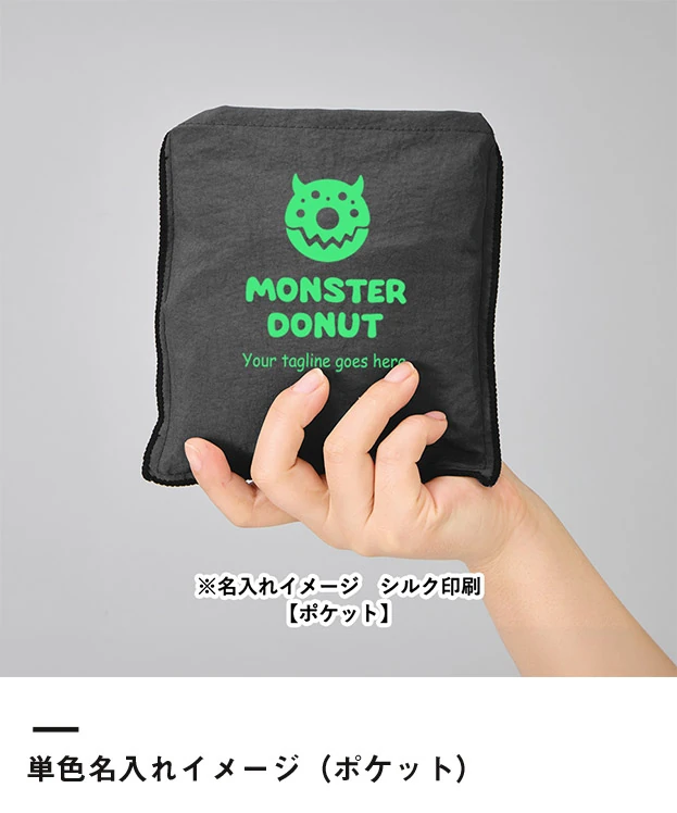 ワッシャーナイロンマルシェバッグ(M)（SNS-0301024）単色名入れイメージ（ポケット）
