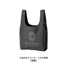 ワッシャーナイロンマルシェバッグ(M)(SNS-0301024)単色名入れイメージ(表面)
