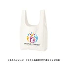ワッシャーナイロンマルシェバッグ(M)(SNS-0301024)カラー名入れイメージ