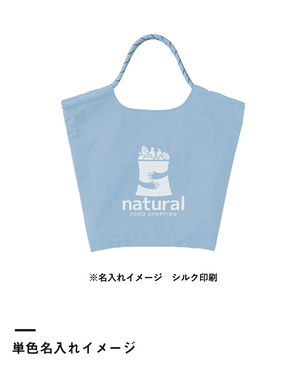 ワッシャーナイロンロープトート（SNS-0301025）単色名入れイメージ