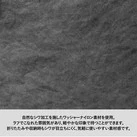 ワッシャーナイロンロープトート(SNS-0301025)使用感が目立ちにくく、気軽に使いやすい素材感