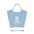 ワッシャーナイロンロープトート(SNS-0301025)単色名入れイメージ