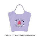 ワッシャーナイロンロープトート(SNS-0301025)カラー名入れイメージ