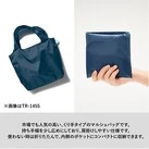 OBPポケッタブルマルシェトート(L)(SNS-0301037)持ち手幅を少し広めにしており、肩掛けしやすい仕様